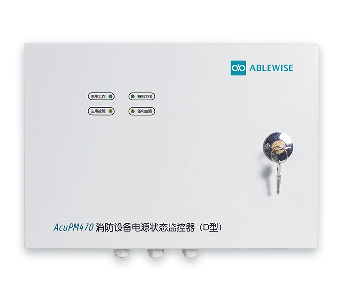 消防设备电源状态监控器 (D 型 )