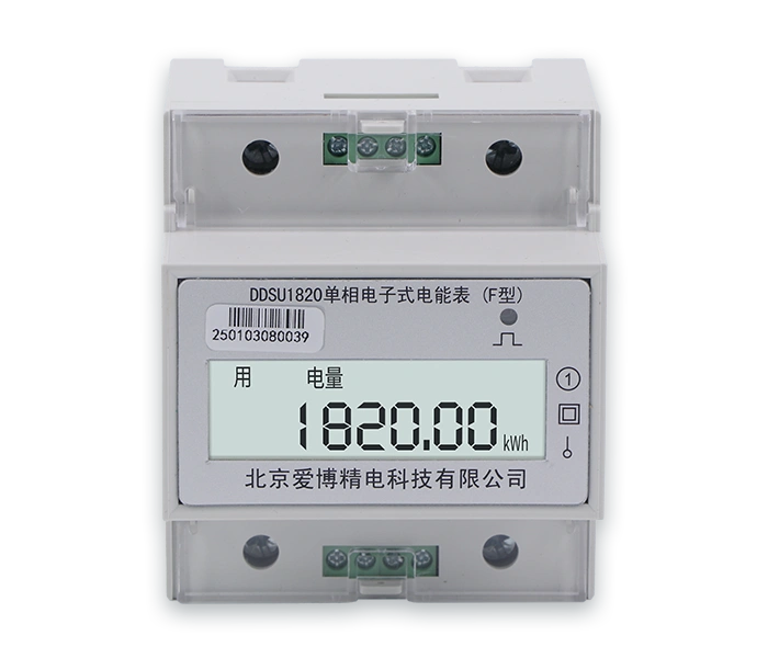 DDSU1820-F产品图片-正视图